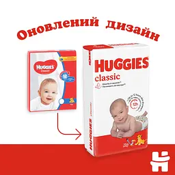 Уцінка. Підгузки Huggies Classic J-Pack 5 (11-25 кг), 76 шт. - мініатюра 7