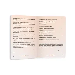 Карти Таро Orner Посібник Таро Райдера-Вейта (orner-2732) - мініатюра 6