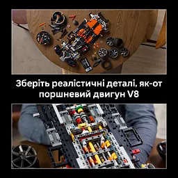 Конструктор LEGO Technic Koenigsegg Sadair's Spear Megacar 4104 ел. (42232) - мініатюра 12