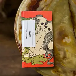 Мертві - Крістіан Крахт