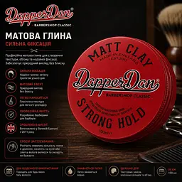 Глина для волосся матова Matt Clay Dapper Dan 100 мл (DDPMC100) - мініатюра 2