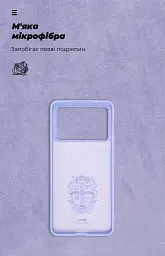 Чехол ArmorStandart ICON для Xiaomi Poco X6 Pro 5G Lavender - миниатюра 4