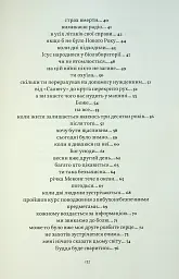 В кінці всі світяться - мініатюра 4