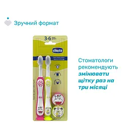 Набір зубних щіток Chicco на присосці, 3-6 років, 2 шт. блакитна з жовтим (12084.11) - мініатюра 8