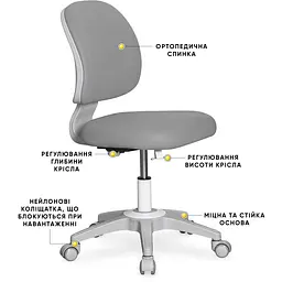 Дитяче крісло Evo-kids Limpi Grey (Y-212 G) - мініатюра 2