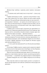 Ідол - Анатолій Дімаров - мініатюра 15