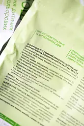 Еко порошок для прання дитячих білих та кольорових речей Green Max 1 кг Choice - мініатюра 4