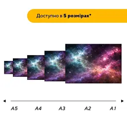 Дерев'яний фігурний пазл puzzlean Космічний серпанок, А3, Картонна коробка 200 елементів - мініатюра 2