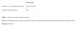 Вітамін С Vitamin C 1000мг - 60 капс - мініатюра 2