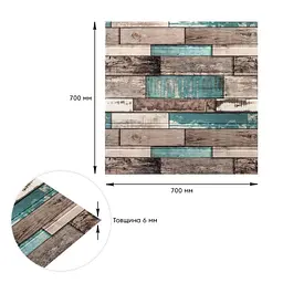 Декоративна 3D панель самоклейка 700х700х6мм Синє дерево (088) SW-00000275 - мініатюра 3