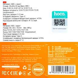 Холдер Hoco CA90 Powerful magnetic wireless charging car holder Чорний - мініатюра 2