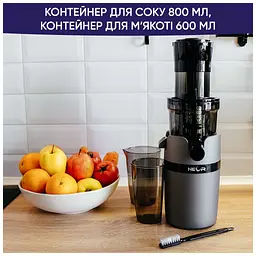 Соковижималка Neor B200 GR - мініатюра 8