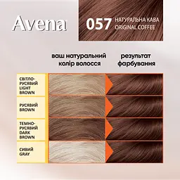 Cтійка крем-фарба для волосся Avena Rich Color натуральна кава 57 138 мл - мініатюра 4