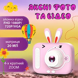 Дитячий міні фотоапарат Happy Life UR949P Вушка 20 Мп з іграми, рожевий - мініатюра 5