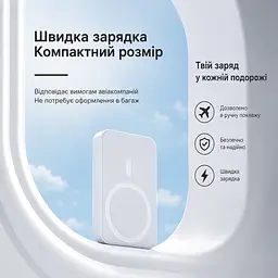 Магнітний повербанк MagSafe 5000 мА·год — ультратонкий, з двосторонньою зарядкою. Білий - мініатюра 7
