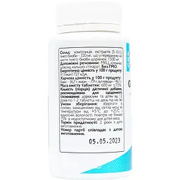 Гінкго Білоба All be Ukraine Ginkgo Biloba 60 таблеток (ABU-01044) - мініатюра 2