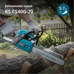Бензинова пила Konner&Sohnen KS CS40G-20 - мініатюра 3