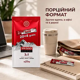 Кава розчинна Swisso Kaffee 3в1 кава молоко цукор у стіках 20+4 х 18 г - мініатюра 5