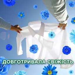 Пральний порошок Ariel Touch of Lenor Fresh 4.5 кг - мініатюра 7