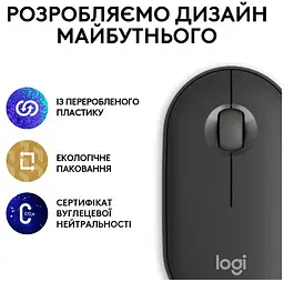Миша Logitech Pebble Mouse 2 M350s Tonal Graphite (910-007015) - мініатюра 10