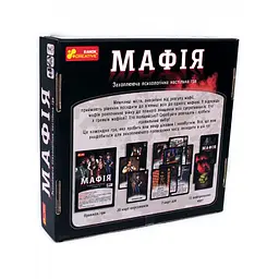 Настільна гра "Мафія" Ранок 12120095, 20 карток з персонажами - мініатюра 2