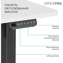 Стіл Officepro з електрорегулюванням висоти (ODE1260WB) - мініатюра 7