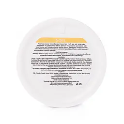 Крем для всіх типів шкіри Corneotherapy Intense Сare 5 oil's Hillary 50 г - мініатюра 5
