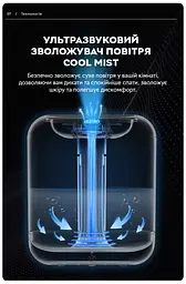 Зволожувач повітря портативний KC-019 аромадифузор електричний 1L, акумулятор 2000mAh Kinscoter hoz0012523 - мініатюра 9