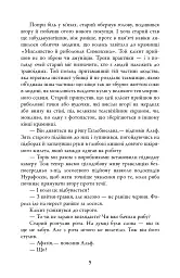 Ніж - мініатюра 3
