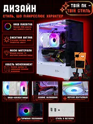 Ігровий ПК Tera Offer v4 (RTX 2070 Super / i7 9700 / DDR4 16GB / SSD 512GB) - мініатюра 9