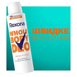Дезодорант Rexona Для всього тіла Цитрусова свіжість 150 мл (8720181669736) - мініатюра 4