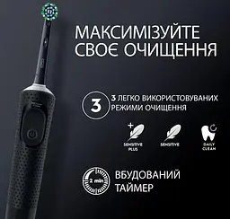 Зубна електрощітка Braun Oral-B Vitality D103.413.3 Pro Protect X Clean Cross Action Чорний - мініатюра 4