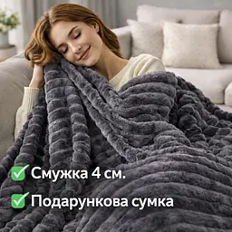 Плед Шарпей 200*230 см Темно-сірий Koloco - мініатюра 2