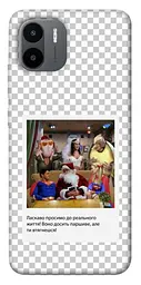 Чохол Demsky New Year's cinema 3 для Xiaomi Redmi A1+ / A2+