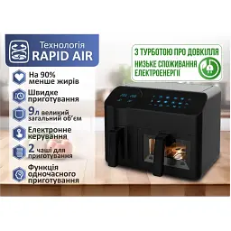Мультипіч PRIME Technics PMP 926 GE - мініатюра 3
