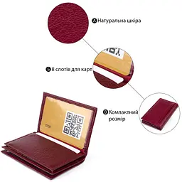 Візитниця-книга ST Leather 19218 бордова - мініатюра 9