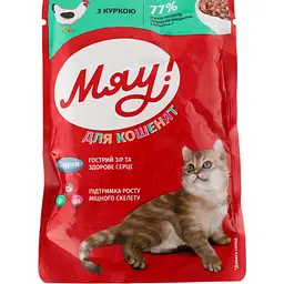 Вологий корм Мяу! Курка для кошенят 85 г 