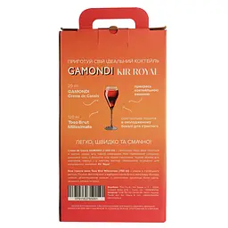 Набір Gamondi Kir Royal: Ігристе вино Toso Brut Millesimato, 0,75 л + Лікер Gamondi Creme de Cassis, 15%, 1 л, в подарунковій упаковці - мініатюра 11