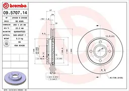 Диск гальмівний передній вентильований Ford Scorpio I-II 85-01р Brembo (09.5707.14) - мініатюра 2