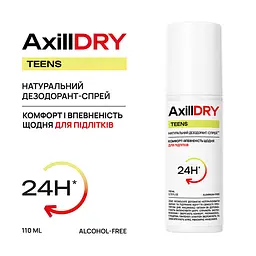 Натуральний дезодорант-спрей для підлітків AxillDRY Teens до 24 годин, 110 мл - мініатюра 2