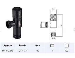 Кран кутовий приладовий Zegor DF-7122YB 1/2"х1/2" Чорний 30412 - мініатюра 2