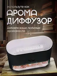 Зволожувач повітря ультразвуковий, нічник, соляний світильник, аромадифузор, чорний, 250 мл - мініатюра 4