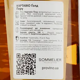Ром Cartavio Gold, 40%, 0,7 л - мініатюра 3