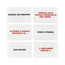 Настільна гра "Смішно-грішно" 30671 Strateg, на укр.мові, в коробці (4823113882433) - мініатюра 4