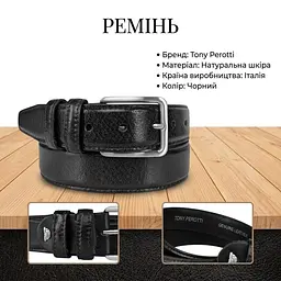 Чоловічий брючний ремінь Tony Perotti з натуральної шкіри 572/35 NERO (90355) Чорний - мініатюра 3