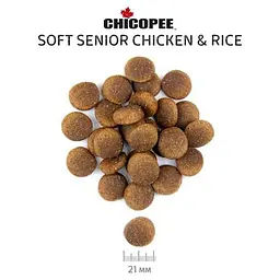Сухий корм Chicopee (Чикопі) CNL Senior Soft Chicken & Rice 15 кг для літніх собак від 7 року життя всіх порід - мініатюра 2