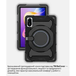 Чохол до планшета BeCover Stand Xiaomi Redmi Pad 2 11.0" Black (714562) - мініатюра 4