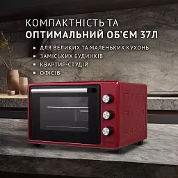 Електрична піч Perfelli MIRAGE 37 RED - мініатюра 2