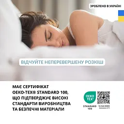 Набір подушок 2 шт Soft 50х70 см двостороння (8-35512) - мініатюра 2