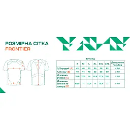 Футболка Frontier MYRTH M Men`s merino/cool max Blue - мініатюра 4